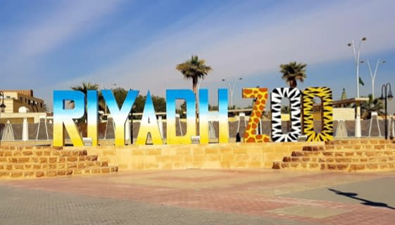 Riyadh_Zoo-where-to-go-in-riyadh